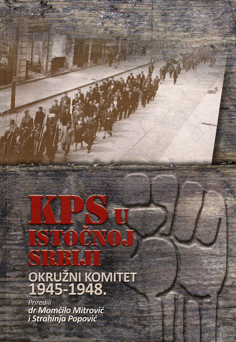КПС у источној Србији: Окружни комитет 1945–1948